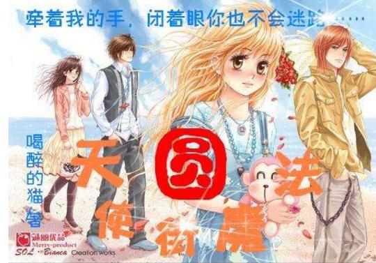救援印度女子