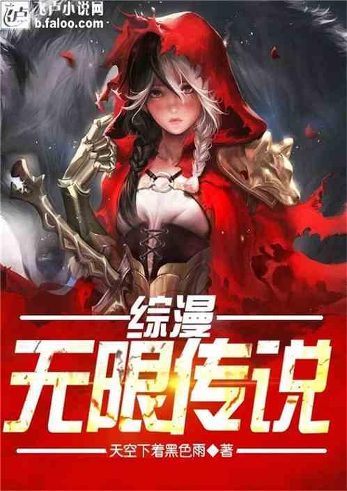 紫色魔法师守城中文版