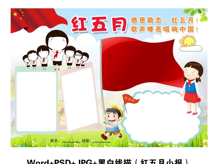 讲故事的人